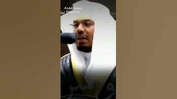 ﴿مَا اتَّخَذَ اللَّهُ مِن وَلَدٍ وَما كانَ مَعَهُ مِن إِلهٍ﴾ تلاوة خاشعة ابداع الاسر الشيخ الدوسري♥️