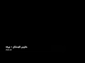 حارس البستان برعه حارس البستان برعه