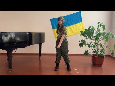Олійник Софія Вставай Україно на бій