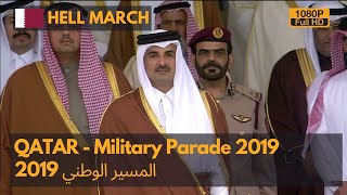 Hell March- Qatar Military Parade 2019 - المسير الوطني(1080P)