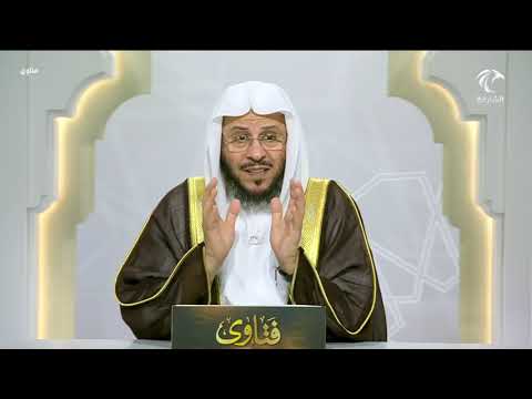 برنامج فتاوى 22 8 2025 الشيخ د عزيز بن فرحان العنزي حلقة أسئلة الواتساب