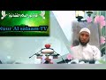Nashiidaa Bareedaa Dhageessanii Nashiidaa Bareedaa Dhageessanii