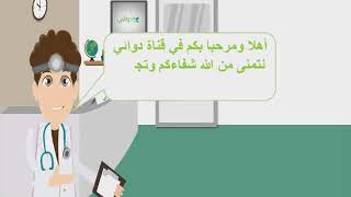 أنتينال Antinal مطهر معوي واسع المدى