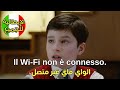 تعلم العبارات الأكثر إستخداما في اللغة الإيطالية | تعلم اللغة الإيطالية بطلاقة