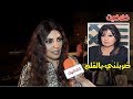 ابنة الفنانة فيفي عبده : امي مبترحمش ضربتني بالقلم أغمى عليا في مسلسل مملكة الغجر