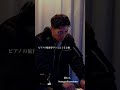 ピアノの旋律がグッとくる2曲🎹🎵