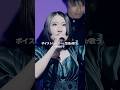 【ボイストレーナーと生徒が生ライブで歌う】ヒグチアイ / 悪魔の子【SHEER MUSIC SHOW in I'M A SHOW】