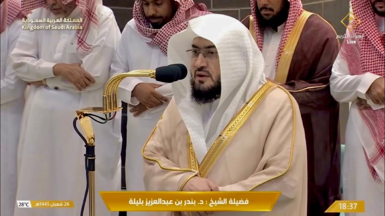 صلاة المغرب الحرم المكي الشيخ بندر بليلة 26 شعبان 1445 هـ