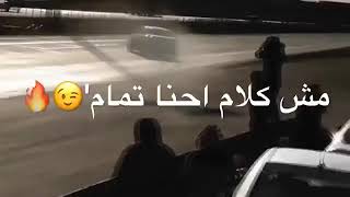 اي حكايه خلصه معانا حاله واتس