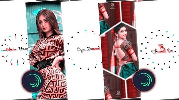 Easy Beat Sync Video Editing || Alight motion tutorial || #technicalmrsheikh