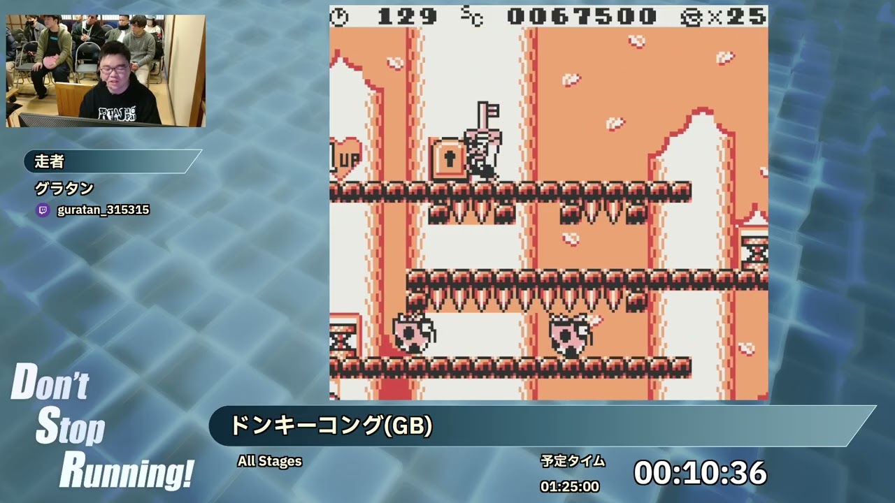 Donkey Kong (GB) (All Stages) | Don't Stop Running #18 [Speedrun