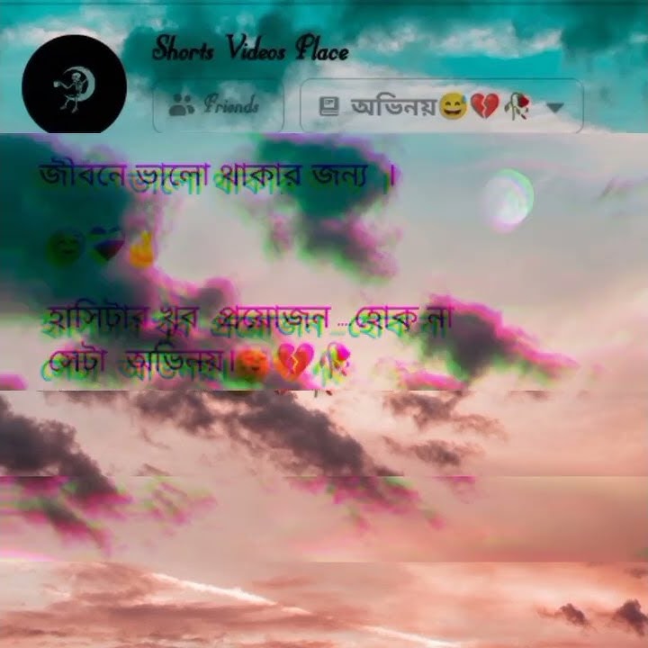 Tum Hi Ho Instrument || Whatsapp Status || Aashiqui 2  Sad Music #shorts