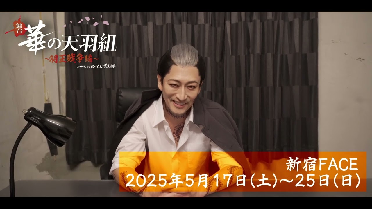 Video commentary by Hagino Takashi, who plays Otake Tokushi] First 