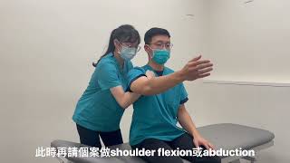 Shoulder flexion MWM (mobilization with movement) technique