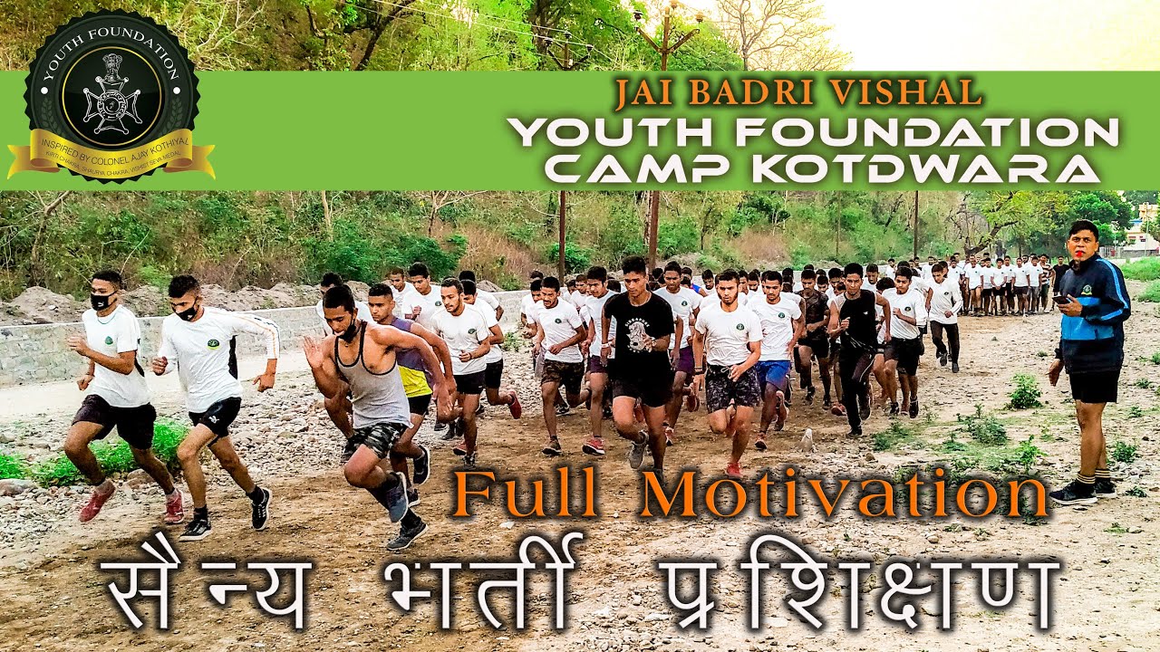 Youth Foundation Camp Kotdwara Bharti ki Tiyari Motivation Video