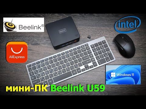 мини ПК Beelink U59