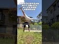 世界で有名になる先生と生徒14日目
