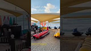 في قلب اسكندرية المعموره الشاطئ العاب مائية 🏄🏊🏖️🌄