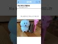 말 좀 들어라 좀 #썰쇼츠 #썰 #미니어쳐