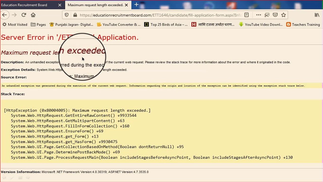 Ett /MC Form ਤੇ Correction Panel ਚ Server Error ਦੇਖੋ With Solution ਕਿਦਾਂ ਠੀਕ ਹੁਣ ਇਹ || ਪੂਰਾ Process