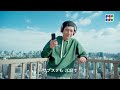CM「いつでもどこでもJCB（サブスク）」編 6秒