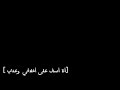 انشودة مناجاة تائب تصوير للحرم المكي 