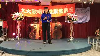 羅秀銀  淚海-112年度第一次成果發表會-20230329