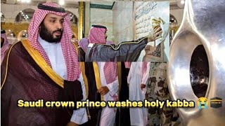 Muhammad bin Salman leads washing ceremony of Holy Kaaba in Mecca.? and kiss hijreaswad mashallah