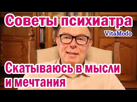 Видео: Как спастись от токсичного человека (с иллюстрациями)