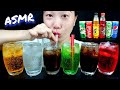 ASMR | TRY DRINKING DIFFERENT COLORED SOFT DRINKS - Cool down the summer