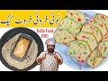 Fruit Cake Recipe Without Oven | Tutti Frutti Fruit Cake | टूटी फ्रूटी केक | BaBa Food | Chef Rizwan