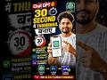 PhonePe Se SIP Kaise Start Kare? 💰 | ₹100 Se Investment Start | PhonePe SIP Tutorial #Shorts