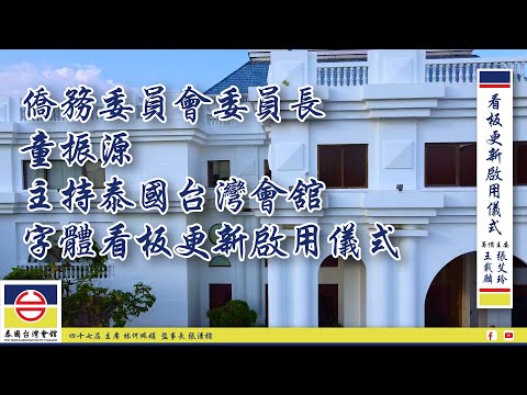 修繕工程 pic