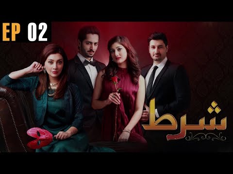 Shart - Episode 2 | Aeliya Waqar | Danish Taimoor | Ayesha Khan | Urdu1 TV Dramas| Urdu1