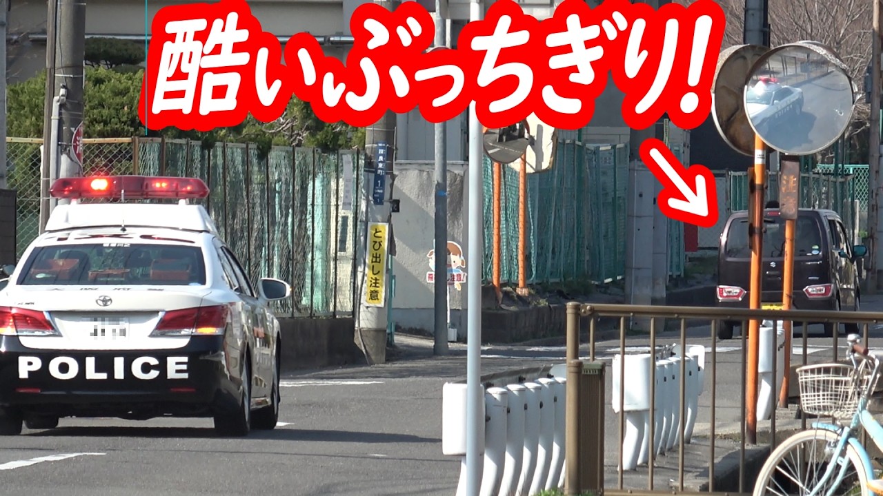 文句無しのぶっちぎり！相当速かったワゴンRに天罰！【パトカーによる一時停止取り締まり】