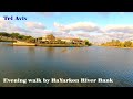 Evening walk by HaYarkon river bank | Nahal HaYarkon | NirisEye | Nahl Al-Auja