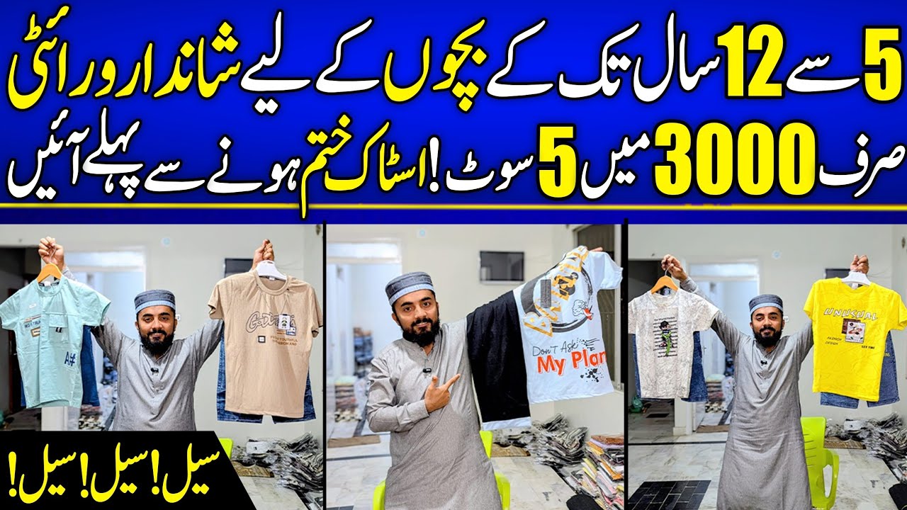 5 Se 12 Saal Tak K Bacho K Lyee Shandar Viraity - Sirf 3000 Mai 5 Suit - Limited Stock - Sale Offer