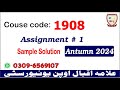 Aiou 1908 assignment 1 Autumn 2024 solutions   @picksPK