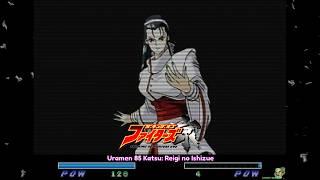 Chizuru Kagura - Movesets | The King of Fighters: Kyo [Playstation 1998]
