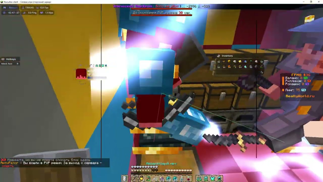 🌗 Разнос с Crack Nurusultan Alpa 🔮Reallyworld 🎉