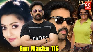 Gun Master 116 {HD} New Blockbuster Hindi Dubbed Action Movie | J. D. Chakravarthy, Meena Love Story