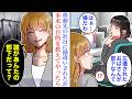 【漫画】再建を任命され異動した私。しかし異動先の女性社員に「左遷されたおばさんの部下」扱いされたので、自己紹介した結果…
