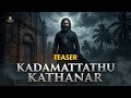 കടമറ്റത്ത് കത്തനാർ  AI SHORT MOVIE TEASER  .