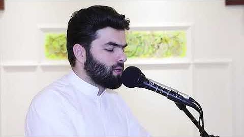 Kadir El-Kurdi (Meryem Suresi 1-50) #Kuran