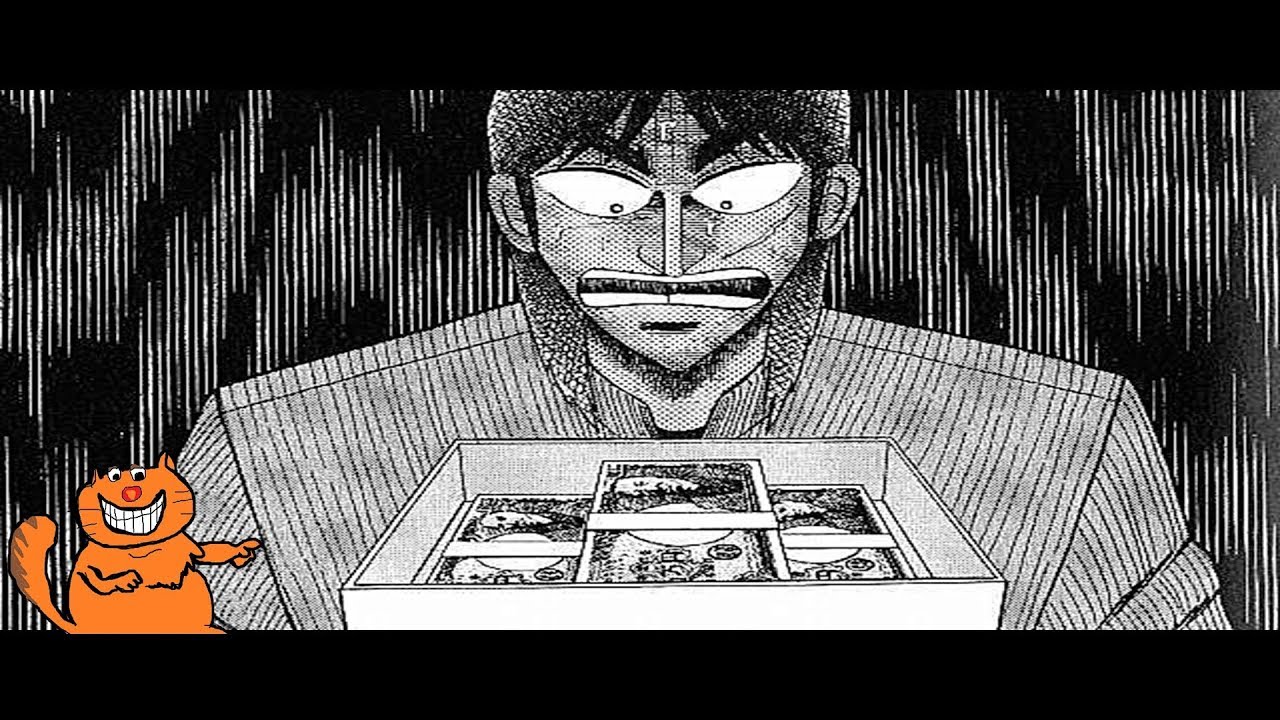 赌博堕天录01 赌博漫画神作赌博路上无法回头赌徒开司再次归来 赌博破戒录 续篇解说 张有趣 Youtube