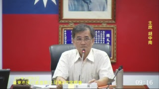 1071002臺東市民代表會第11屆第8次定期會-107年10月02日直播