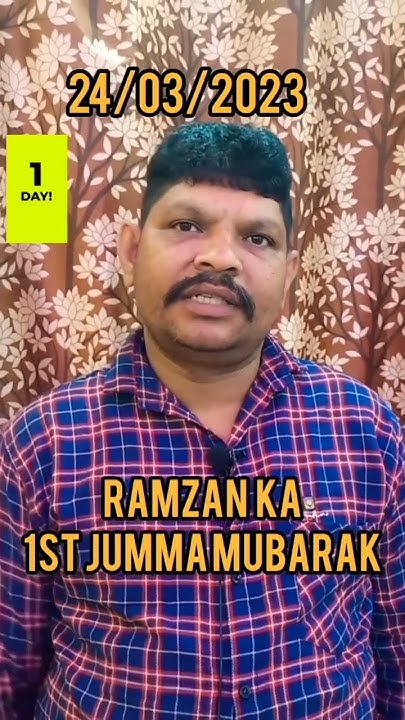ramadan ka 1st jumma mubarak