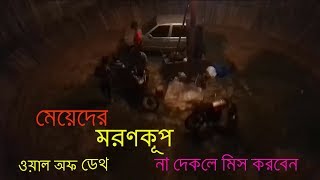 মোটরসাইকেল সার্কাস খেলা। Motorcycle Circus game screenshot 3