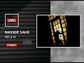 ناصر صقر سيدي لي لي Nasser Sakr Sidi Le Le Music Video 