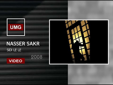 ناصر صقر سيدي لي لي       